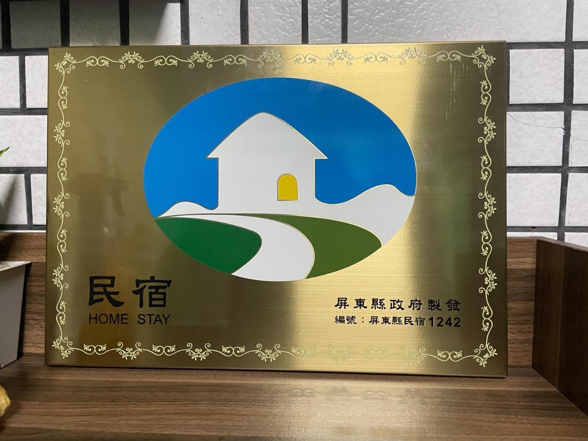 上海民宿 Chaozhou Extérieur photo